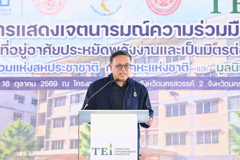 "นิกร" ดันบ้านเ�