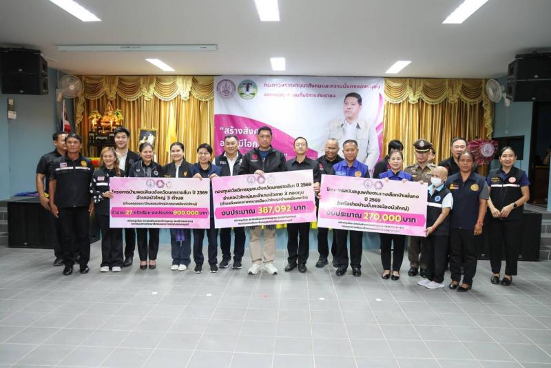 "รัฐมนตรีนิกร" �