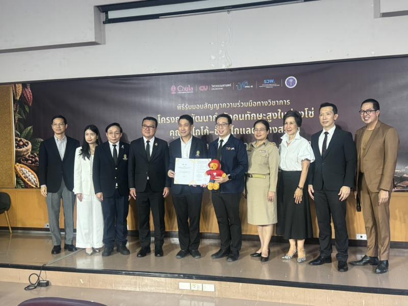 นางเตือนใจ คงสมบั�