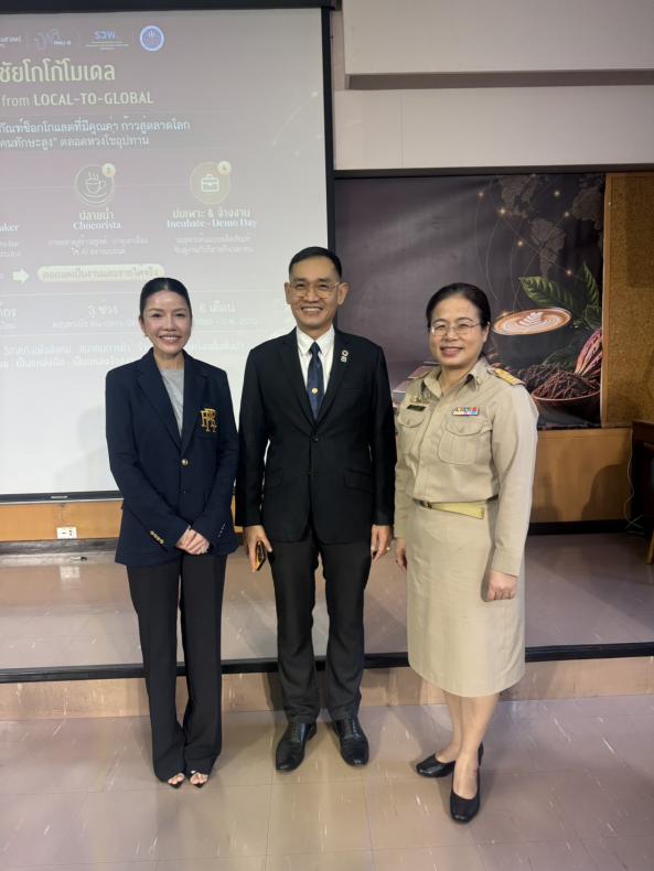 นางเตือนใจ คงสมบั�