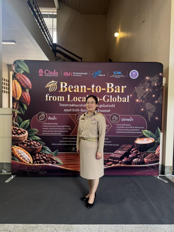 นางเตือนใจ คงสมบั�