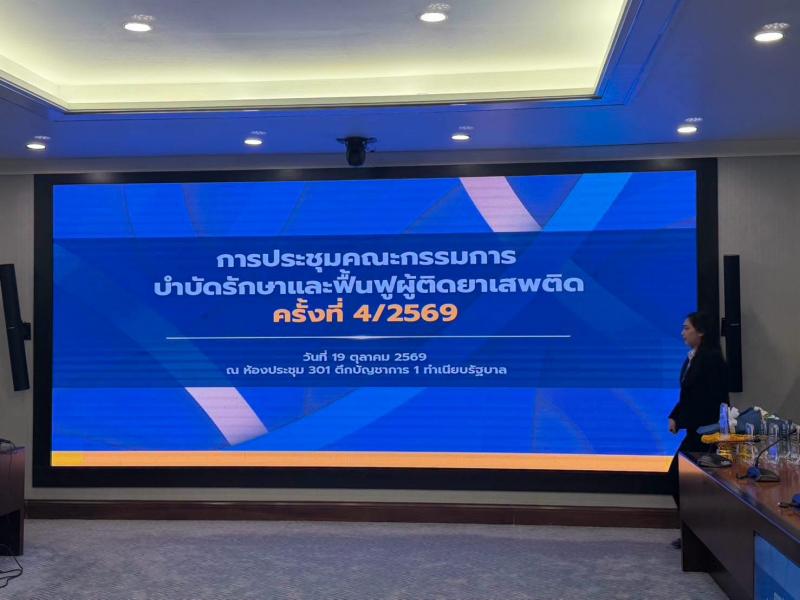 นางสาวนภาพร เมฆาผ�