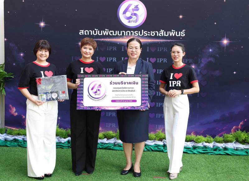 นางเตือนใจ คงสมบั�