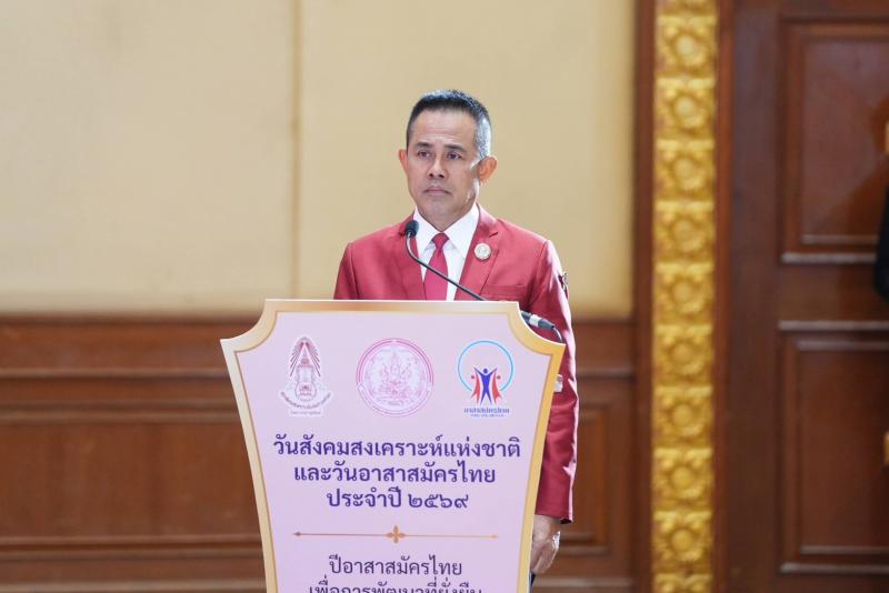 พม. ยกย่องเชิดชูเก