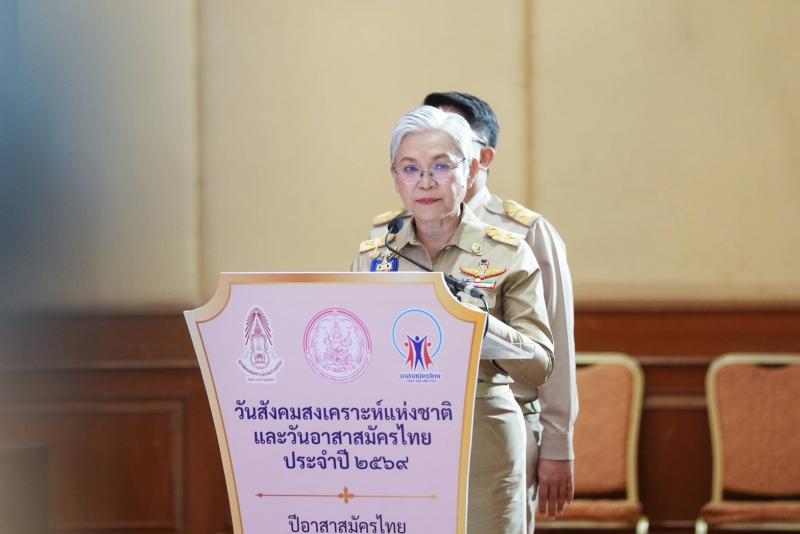 พม. ยกย่องเชิดชูเก