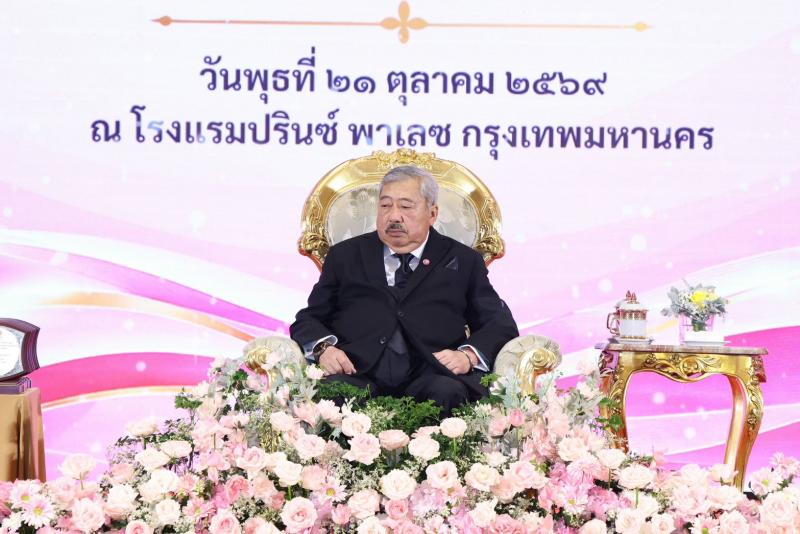 พม. ยกย่องเชิดชูเก