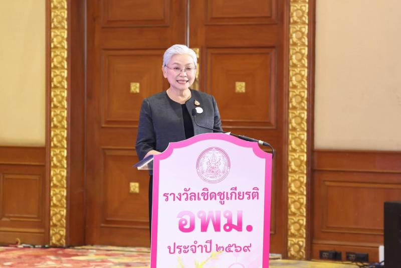 พม. เชิดชูเกียรติ 29