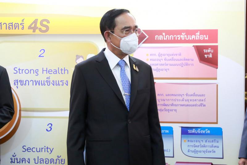 รมว.พม.ร่วมเป็นเกี