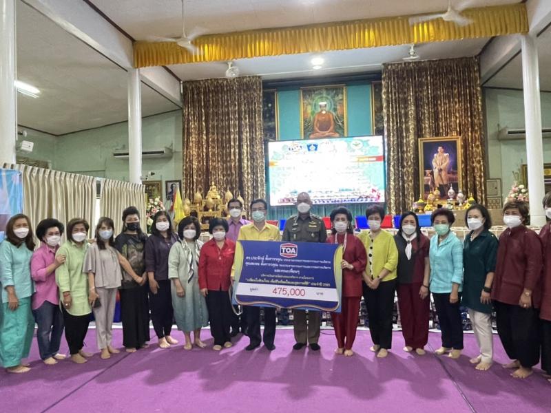 รองปลัดพม.เป็นประ�