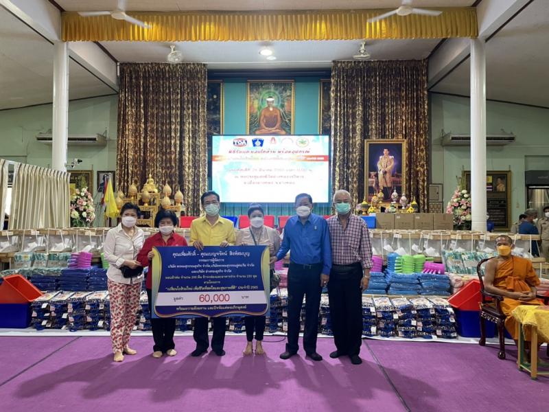รองปลัดพม.เป็นประ�