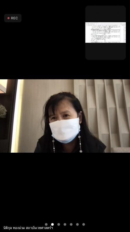 รองปลัดพม.เป็นประ�