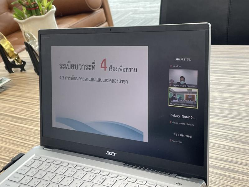 รองปลัดพม.เข้าร่ว�
