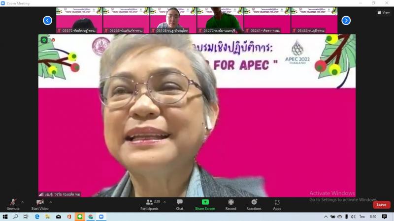 รองปลัดพม.เป็นประ�