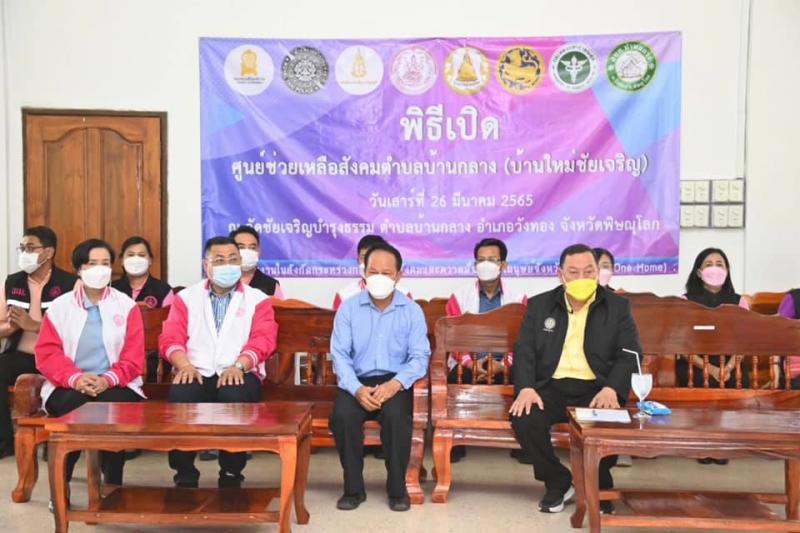 รมว.พม. ลงพื้นที่เ�