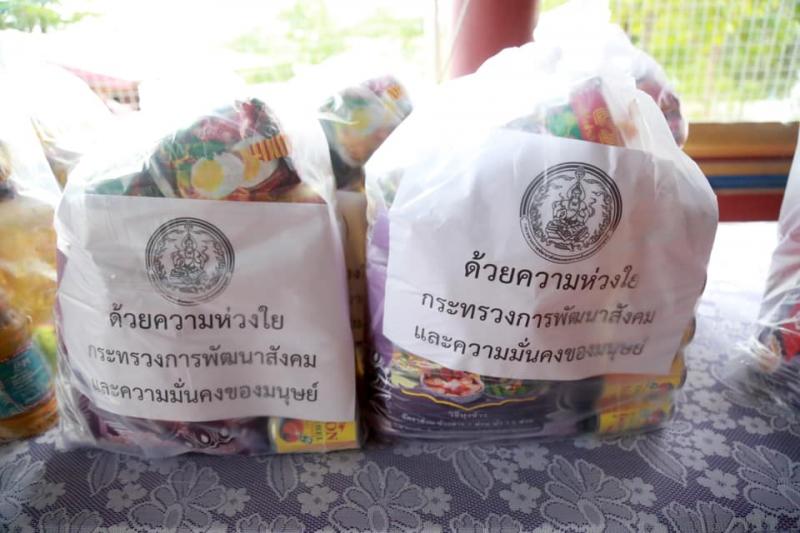 รมว.พม.ลงพื้นที่เป