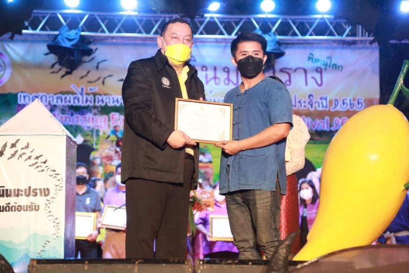 รมว.พม.เป็นประธานเ