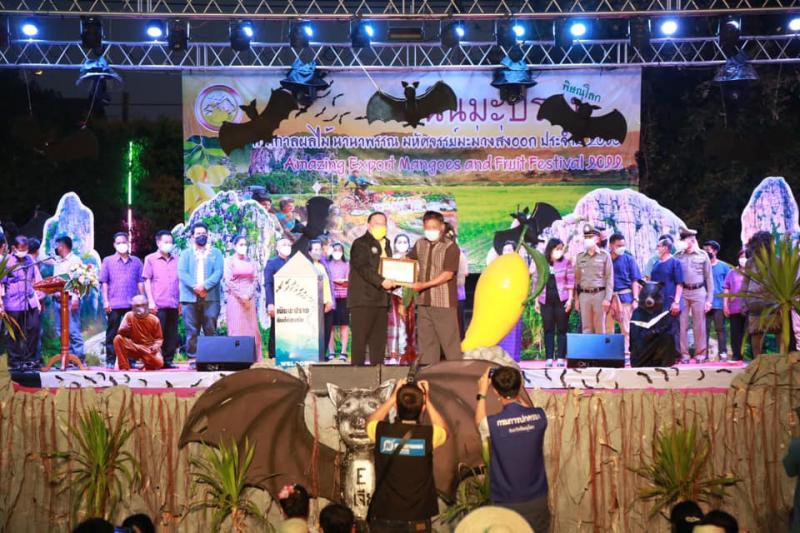 รมว.พม.เป็นประธานเ