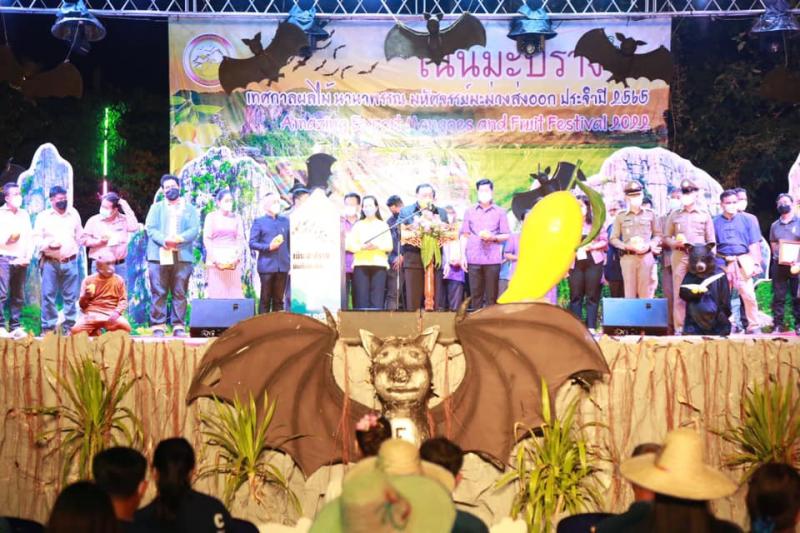รมว.พม.เป็นประธานเ
