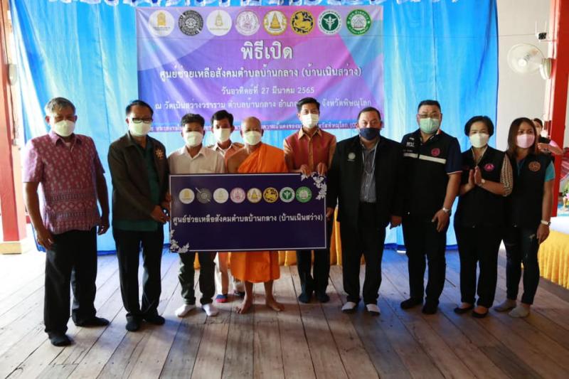 รมว.พม. ลงพื้นที่เ�