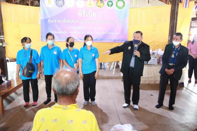 รมว.พม.ลงพื้นที่เป