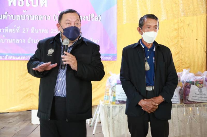 รมว.พม.ลงพื้นที่เป