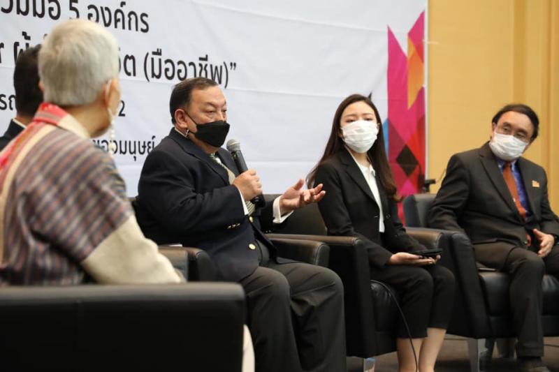 รมว.พม.เป็นประธานใ