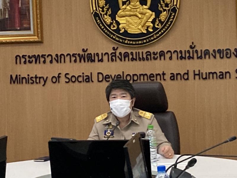 รองปลัดพม. เข้าร่ว