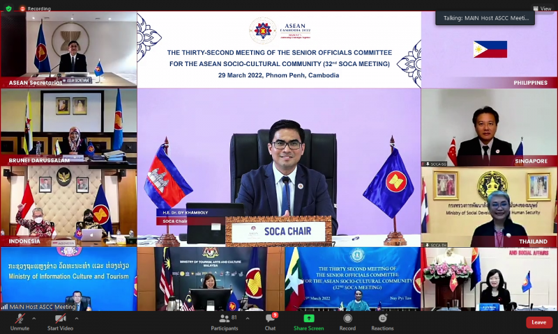 รองปลัดพม.เข้าร่ว�