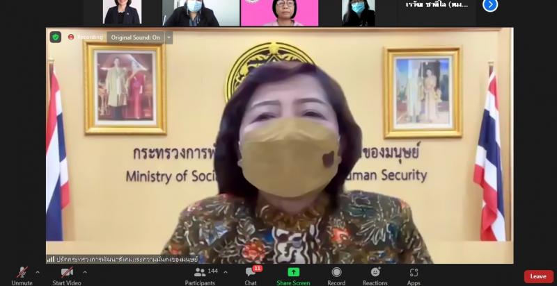 ปลัดพม.ประธานพิธี�