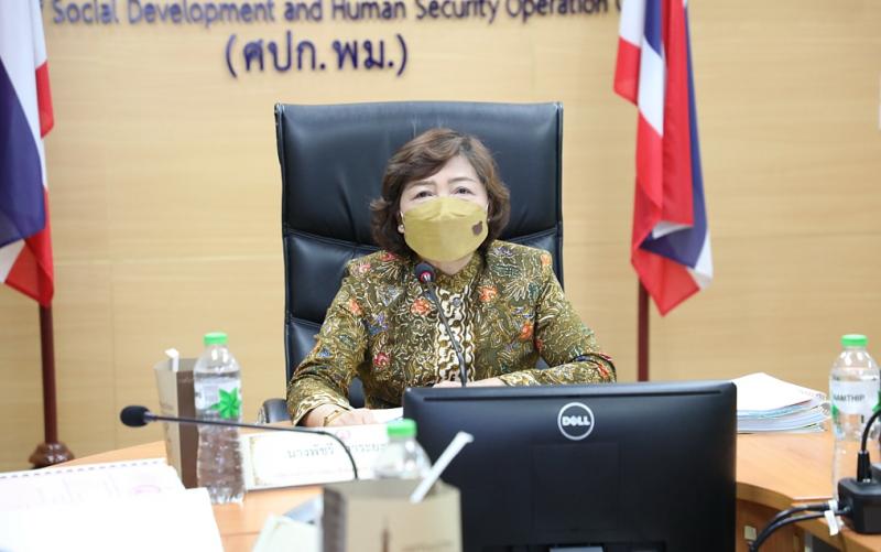 ปลัดพม. เป็นประธาน
