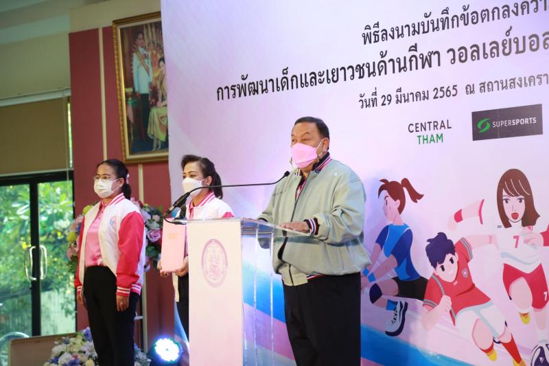 รมว.พม.เป็นประธานใ