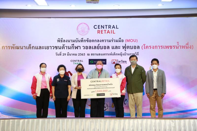 รมว.พม.เป็นประธานใ