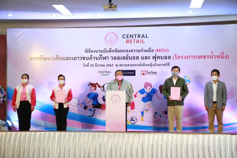 รมว.พม.เป็นประธานใ
