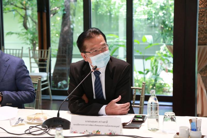 รองปลัดพม.ประชุมเ�