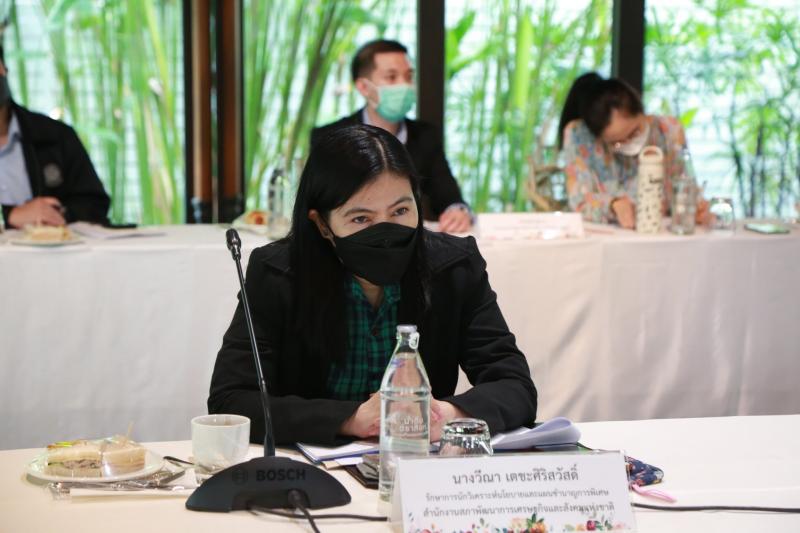 รองปลัดพม.ประชุมเ�