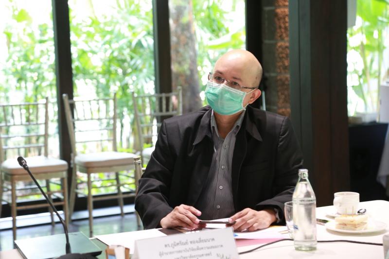 รองปลัดพม.ประชุมเ�