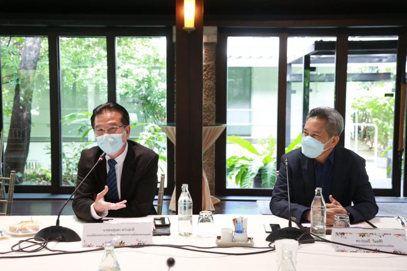 รองปลัดพม.ประชุมเ�