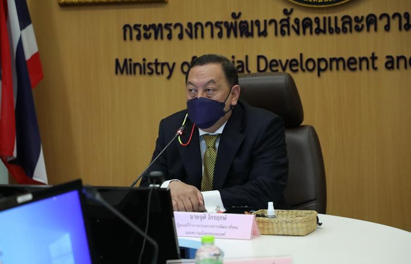 รมว.พม.เป็นประธานก