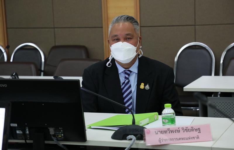รมว.พม.เป็นประธานก
