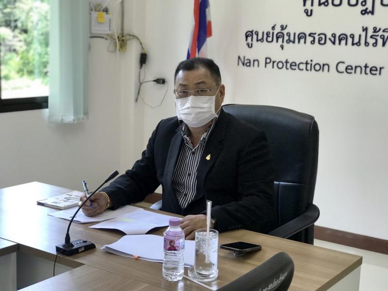 ผต.พม. เข้าร่วมรับ�