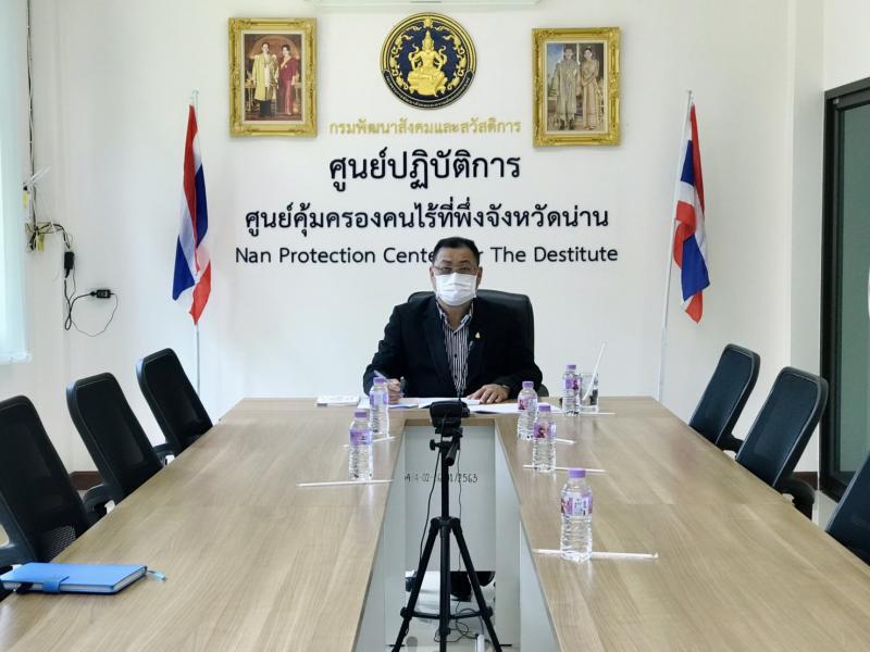 ผต.พม. เข้าร่วมรับ�