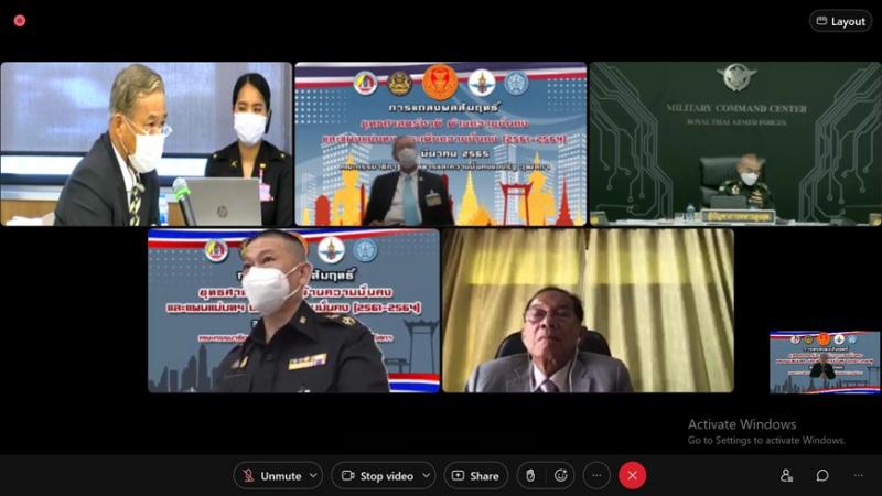 ผต.พม. เข้าร่วมรับ�