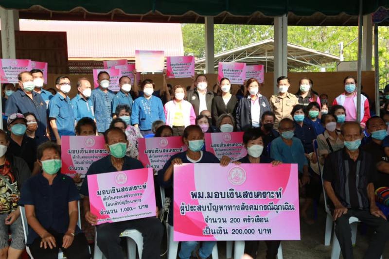รมว.พม.พร้อมด้วยคณ