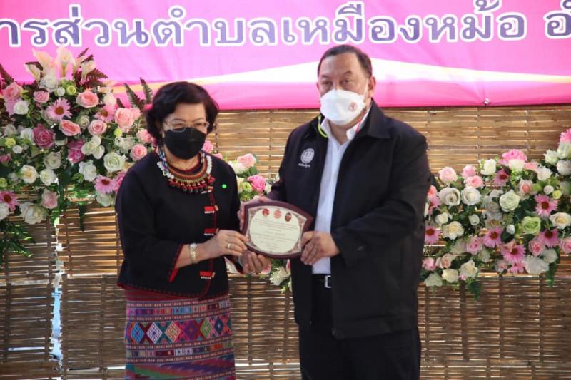 รมว.พม.พร้อมด้วยคณ