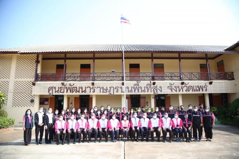 ปลัดพม.เป็นประธาน�