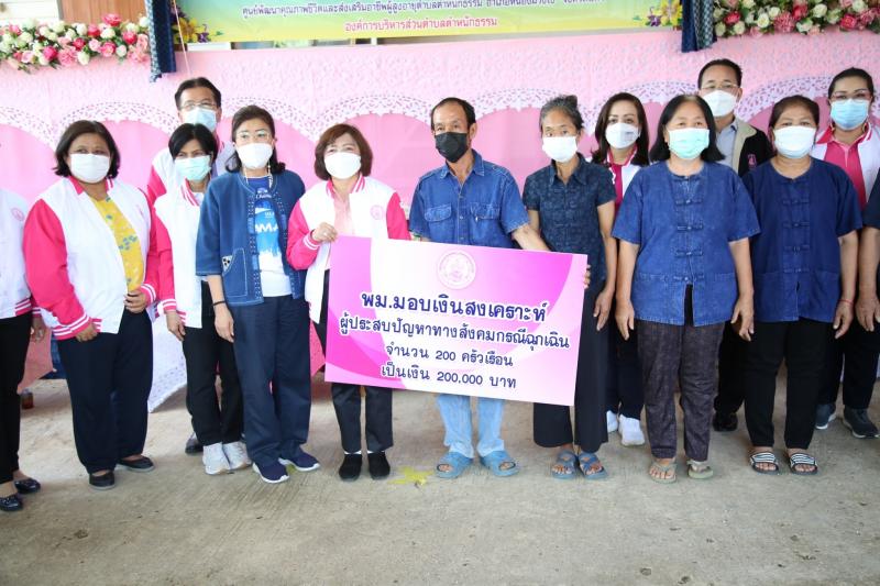 ปลัดพม.พร้อมด้วยค�