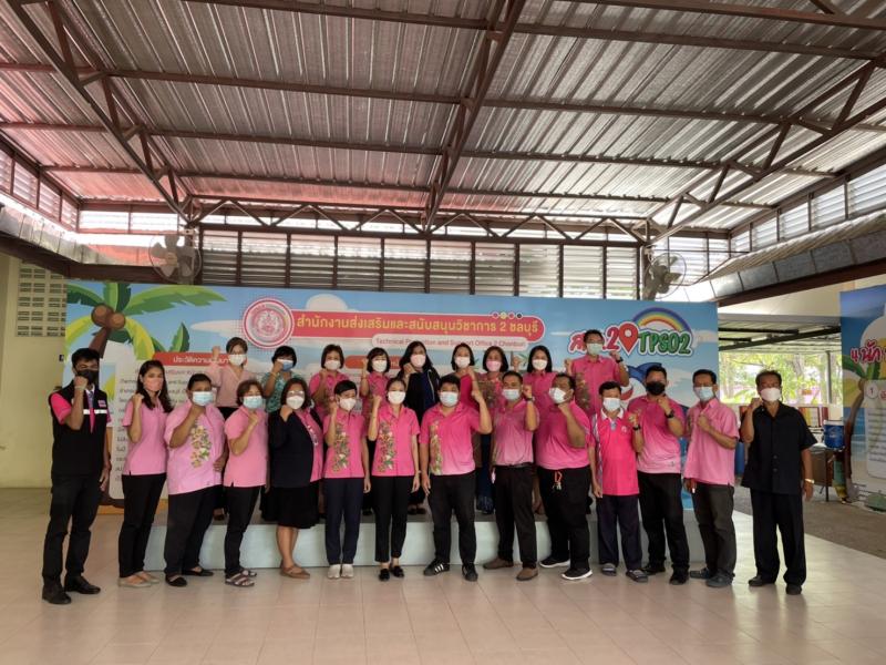 ผต.พม.ลงพื้นที่เยี