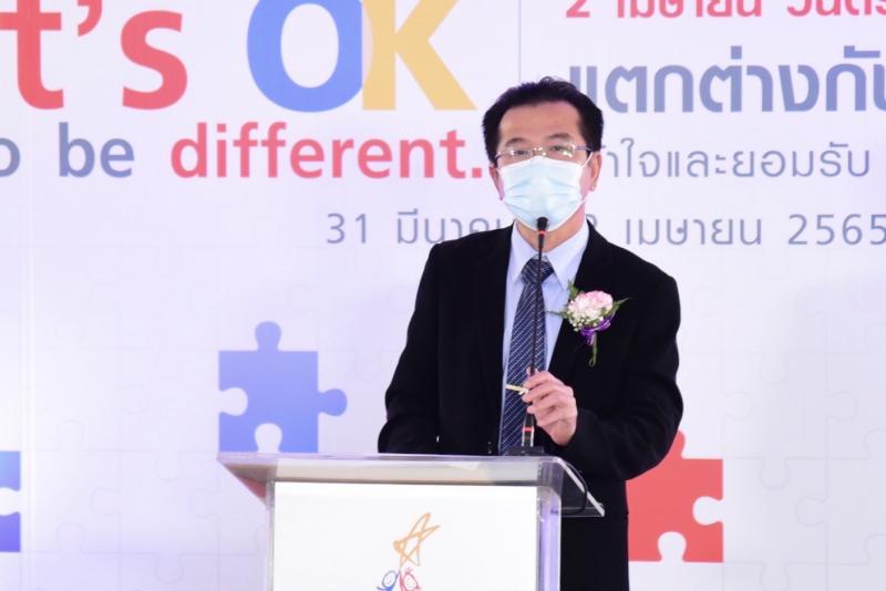 รองปลัดพม.เป็นประ�