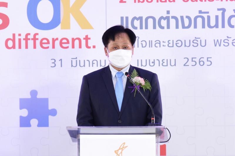 รองปลัดพม.เป็นประ�