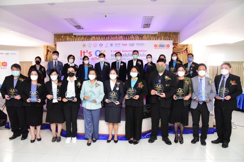 รองปลัดพม.เป็นประ�